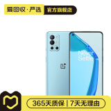 一加 OnePlus 9R 5G 二手手机 颜色随机发货参考质检报告 8GB+128GB