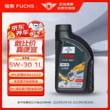 福斯（FUCHS）全合成机油高性能润滑油泰坦分子油5W-30 1L SP C2/C3 养车保养