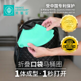 美狮宝｜PrinceLionheart儿童折叠口袋马桶圈单品｜便携外出可洗坐厕垫