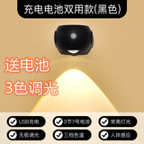 楼王入户门人体感应灯楼道门口充电免打孔门牌射灯走廊过道进门灯磁吸 黑壳(充电/电池两用)黑环境感应 自带充电锂电池(人体感应),买1只
