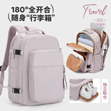 Seafew旅行背包双肩包女2025新款轻便书包大容量短途出差旅游行李包男士 藕粉色升级版（有无USB随机发）