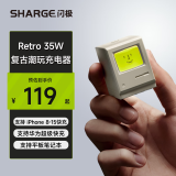 闪极（Sharge）麦金塔35W氮化镓苹果16充电器iPhone快充头PD快充适用15promax华为小米14三星魅族手机平板ipad 【35W麦金塔充电器】笑脸版