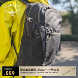 OSPREY小鹰Daylite Plus日光+20升登山包户外徒步旅游双肩包通勤电脑包 黑色