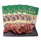 徽食五香驴肉200克(含料包）*5包保定特产正宗驴肉火烧肉真空包装