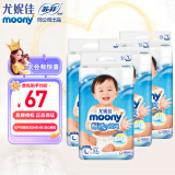 尤妮佳（MOONY）畅透微风纸尿裤拉拉裤婴儿腰贴型尿不湿柔软透气小内裤男女通用 【纸尿裤】L54片*4包