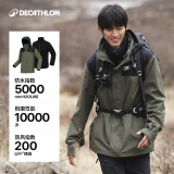 迪卡侬（DECATHLON）冲锋衣男三合一男女夹克防风防水夹克男保暖可拆卸内胆抓绒衣外套 男款 松枝绿 2XL