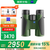 蔡司（ZEISS）陆地TERRA ED 8X42绿色望远镜高清高倍非红外夜视