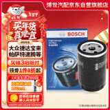 博世（BOSCH）机油滤芯机滤清器0051适配大众捷达宝来帕萨特速腾途安开迪桑塔纳