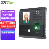 ZKTECO中控ZKTECO熵基科技考勤机指纹打卡机密码签到器免软件自动报表ZK3960\/BK100 动态人脸+指纹+密码（Nface102-S） 标配