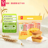 嘉顿雪芳蛋糕组合柠檬香橙芝士早餐面包糕点零食180g/袋【仅限广东】