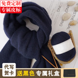 帝行（DIXING）仿羊绒围巾毛线编织手工diy细毛线团男自织围脖送女朋友材料包 藏蓝【6团线+礼盒+工具】