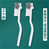 杯刷杯盖刷子缝隙清洗刷杯子神器破壁机专用清洁刷机奶瓶刷无死角 2个装|直角设计/清洁更省力