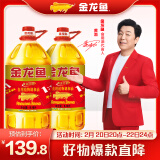 金龙鱼 食用油 黄金比例食用植物调和油6.18L*2