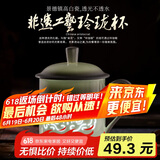 陶相惠景德镇玲珑茶杯陶瓷带盖白瓷泡茶杯办公会议水杯开会杯子定制礼品