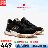 梦特娇（MONTAGUT）法国男鞋春秋新款休闲鞋男软底百搭旅游鞋男士防滑运动鞋子男透气 黑色（皮鞋码） -牛皮面 39 (245mm) 对应运动鞋40码