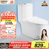箭牌（ARROW）T51抽水马桶虹吸坐便器普通座便坐厕 1级水效AE12617UL 400坑距