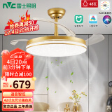 雷士（NVC）风扇灯金色吊扇灯led北欧餐厅吊灯客厅米家智控48瓦无极光色