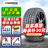 韩泰轮胎 Ventus S1 evo2 K117 SUV 225/50R18 95V适配艾力绅比亚迪 全新轮胎