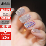 SweetCoolDou碎钻指甲油免烤 星空碎钻12ml脚指甲油快干持久显白美甲油CDL012