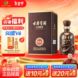 古井贡酒 年份原浆献礼 浓香型白酒 50度 500ml*1瓶 单瓶装