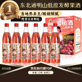 通明山 水果酒 老味道 蜜桃酒 5度 500ml*6瓶整箱装 低度酒微醺宴请送礼