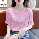 啄木鸟夏季薄款冰丝短袖T恤女夏装2025年新款纯棉上衣小衫宽松欧货女士 粉红色 M