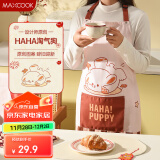 美厨（maxcook）围裙 加厚布料卡通创意厨房围裙 防污防油围裙 淘气狗MCPJ9820