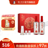 泸州老窖百年窖龄酒白酒礼盒 新旧版本随机发货 52度 500mL 2瓶 30年 红红火火礼盒