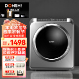 东仕（DONSHI）7KG家用烘干机滚筒式干衣机 低温轻奢柔烘紫外线杀菌消毒祛味除毛烘衣机 内衣婴儿衣服消毒机 钛金灰