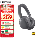 漫步者（EDIFIER）W800BT Free降噪版 头戴式蓝牙耳机  主动降噪 蓝牙5.4 游戏适用 适用苹果华为小米 暮灰 圣诞礼物