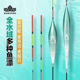 汉鼎战鲢鳙浮漂野钓醒目高灵敏鲫鱼鲤鱼浅水综合漂套装高灵敏鱼漂