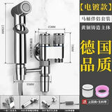九牧新全铜马桶伴侣冲洗一一进二出角阀喷枪卫生间厕所高压水枪套装喷头 [电镀色]迷你龙头喷枪套装