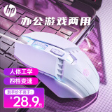 惠普（HP） 游戏鼠标有线USB静音宏机械电竞笔记本台式机电脑办公通用键鼠套装 M1白色有声