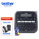 兄弟（brother） PT-D210 D200标签打印机手持便携式标签机电缆网线标签机 PT-D210