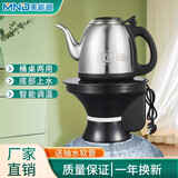 美能迪 自动上水烧水壶纯净水不锈钢放在桶装水泡茶智能电热水壶加热一体取水抽水器便携饮水机 桶桌两用 1L 不锈钢手柄注水516G款