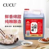 CUCU 山西陈醋原醋食醋家用凉拌醋泡黑豆醋 陈醋1.5L*1桶4度