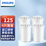 飞利浦（philips）净水壶滤芯WP3904配净水器WP2801/2802/2803/2804/2805/2806/2607/2808/3813/3815/4200/4205/4210 WP3904