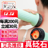 御道 砭石艾灸罐（平滑款）艾灸罐家用款3.5CM雷火灸器具手持刮痧棒热敷按摩温灸仪