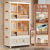 纳份爱【德邦上门】儿童衣柜家用折叠式加厚简易衣柜简易安装衣物收纳柜 90CM面宽-2衣柜+1大格+5中格 带6个衣架/折叠式衣柜/免安装