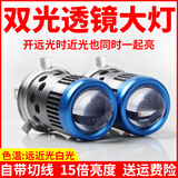猎灿h4远近一体led大灯自带透镜双光超亮汽车灯泡货车24V12v通用激光 24VH4双光透镜 远近光白光LED大灯 单支价 H4