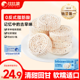 比比赞（BIBIZAN）全麦淮山薏米糕1030g整箱 早餐粗粮饱腹饼干蛋糕点心休闲零食品