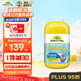 佳思敏（Nature's Way）儿童益生菌+益生元无糖软糖 菊粉 50粒