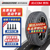 普利司通（Bridgestone）普利司通轮胎 TURANZA ER300 195/65R15  91H 适配卡罗拉宝来等