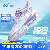 361°悍将|儿童篮球鞋夏季实战训练青少年硬地旋钮篮球鞋 紫38