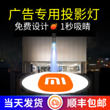 漂流木（DRIFTWOOD）广告logo投影灯定制高清防水户外旋转镭射灯店铺招牌射灯地面射灯 LED 85瓦-可旋转静止 防水款+赠送遥控+单色灯片