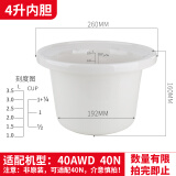 天际（TONZE） 天际电炖锅陶瓷内胆电炖盅煮粥煲粥锅炖汤锅电砂锅1-2-3-4-5用家用智能10N 陶瓷内胆（非原装） 4L