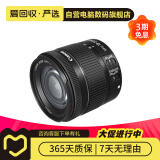 佳能 EF70-200 24-105 24-70 17-40mm 二手佳能相机镜头 长焦镜头远摄相机 轻便旅拍EF-S 18-55mm IS STM