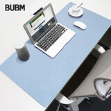 BUBM 鼠标垫大号办公室桌垫笔记本电脑垫键盘垫写字台办公桌垫游戏家用垫防水支持定制 天蓝色大号单面