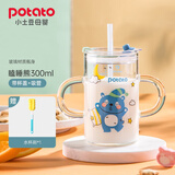 小土豆（potato）玻璃杯家用儿童牛奶杯子带刻度耐热吸管水杯带把手早餐大宝宝水杯 瞌睡熊300mL