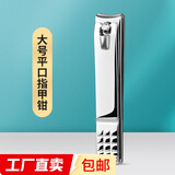 指甲刀指甲剪精工制造便携指甲钳大号家用甲沟炎灰厚嵌甲修甲美甲 【款式随机发货】指甲钳 1个